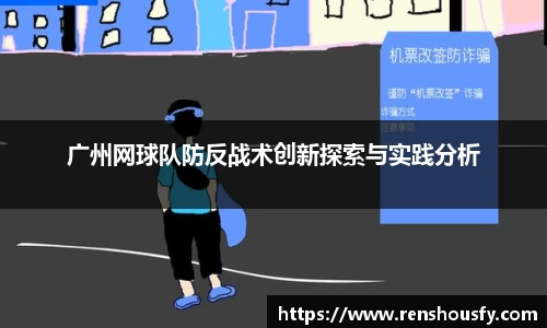 威九国际官方网站